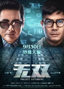 罗曼史的恋爱